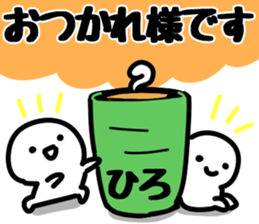 The Hiro!! sticker #13251784