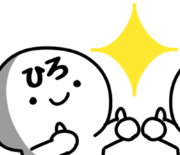 The Hiro!! sticker #13251787