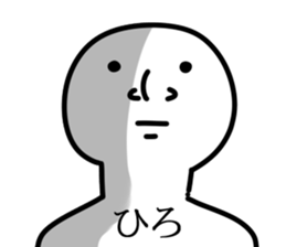 The Hiro!! sticker #13251789