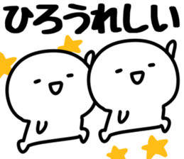 The Hiro!! sticker #13251790