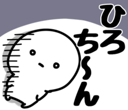 The Hiro!! sticker #13251796