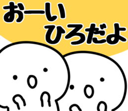 The Hiro!! sticker #13251803