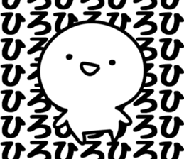 The Hiro!! sticker #13251805