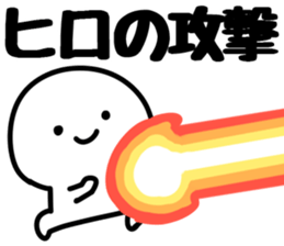 The Hiro!! sticker #13251806