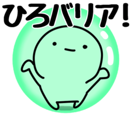 The Hiro!! sticker #13251807