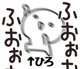 The Hiro!! sticker #13251809