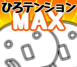 The Hiro!! sticker #13251815