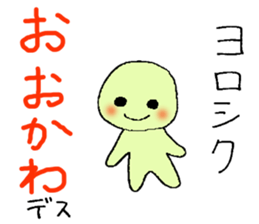 ookawa's stickers sticker #13251846