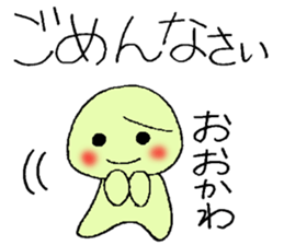 ookawa's stickers sticker #13251848