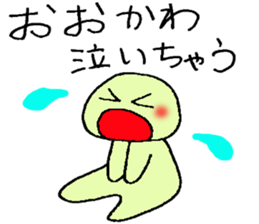 ookawa's stickers sticker #13251849