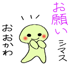 ookawa's stickers sticker #13251850