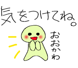 ookawa's stickers sticker #13251852