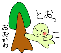ookawa's stickers sticker #13251853