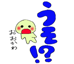 ookawa's stickers sticker #13251854