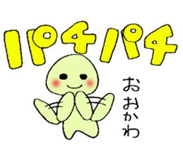 ookawa's stickers sticker #13251855