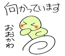 ookawa's stickers sticker #13251857