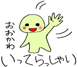 ookawa's stickers sticker #13251858