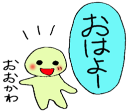 ookawa's stickers sticker #13251859