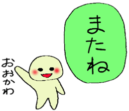 ookawa's stickers sticker #13251864