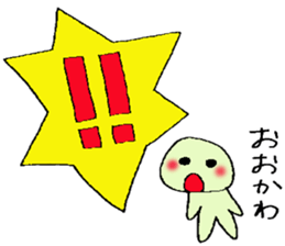 ookawa's stickers sticker #13251866