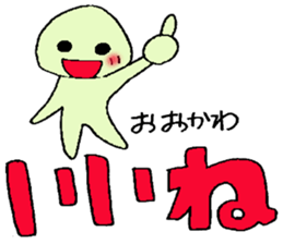 ookawa's stickers sticker #13251867