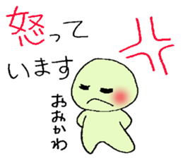ookawa's stickers sticker #13251869