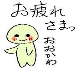 ookawa's stickers sticker #13251873