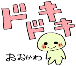 ookawa's stickers sticker #13251874