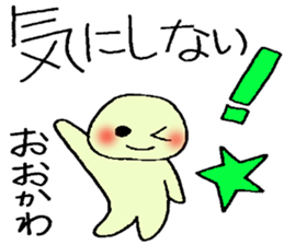 ookawa's stickers sticker #13251877