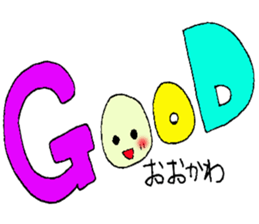 ookawa's stickers sticker #13251878