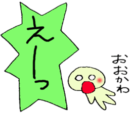 ookawa's stickers sticker #13251882