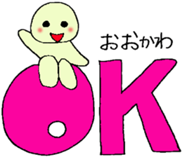 ookawa's stickers sticker #13251884