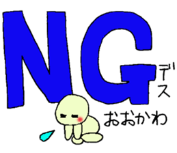 ookawa's stickers sticker #13251885