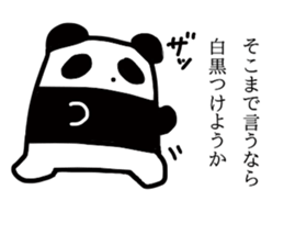 monochromes sticker #13251886