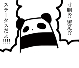 monochromes sticker #13251887