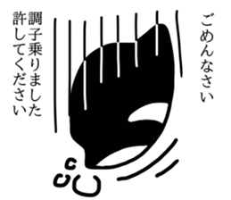 monochromes sticker #13251897