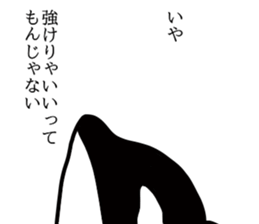 monochromes sticker #13251899