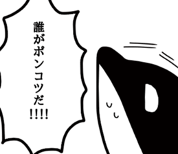 monochromes sticker #13251900