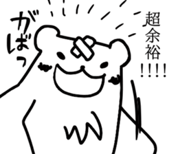 monochromes sticker #13251910