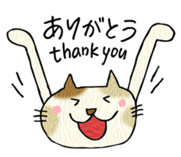 Cat special ! sticker #13252046