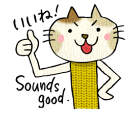 Cat special ! sticker #13252047