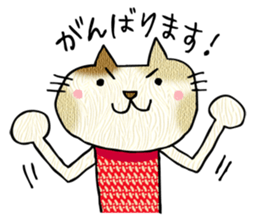 Cat special ! sticker #13252059