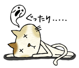 Cat special ! sticker #13252061