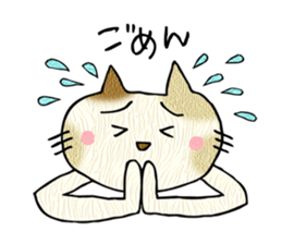 Cat special ! sticker #13252069