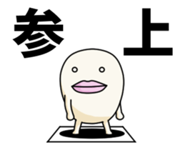 Monster of a lip sticker #13252127