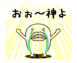 Monster of a lip sticker #13252131