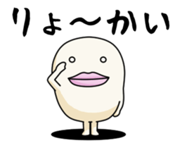 Monster of a lip sticker #13252135