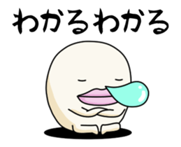 Monster of a lip sticker #13252139