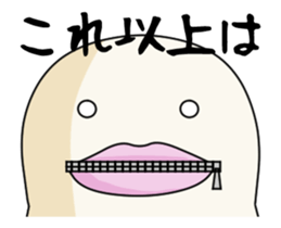 Monster of a lip sticker #13252142