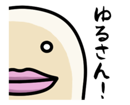 Monster of a lip sticker #13252146